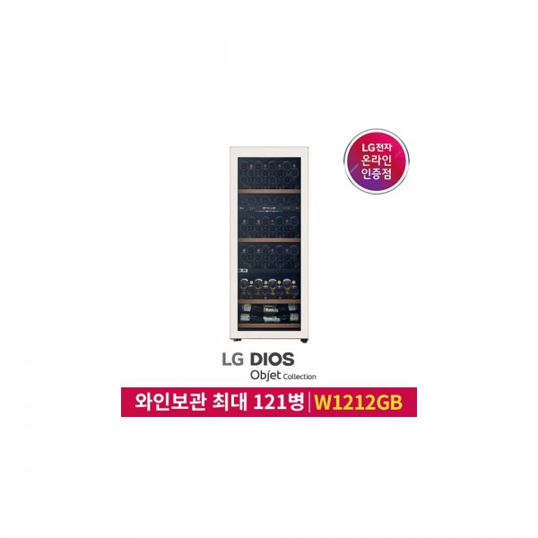 [LG전자] DIOS(디오스) 와인셀러 오브제컬렉션 121병 [베이지/W1212GB]
